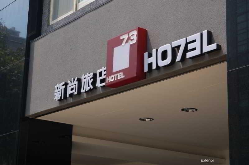Check Inn Express Taipei Yongkang Exteriör bild